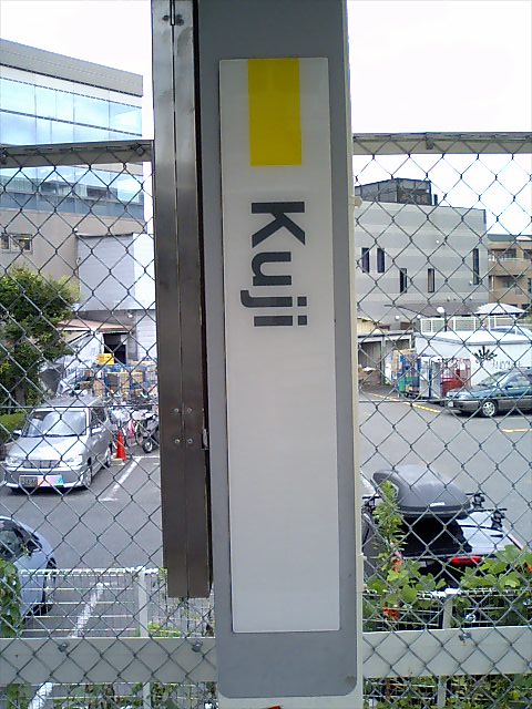 柱取り付け式