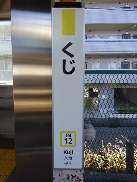 柱取り付け式