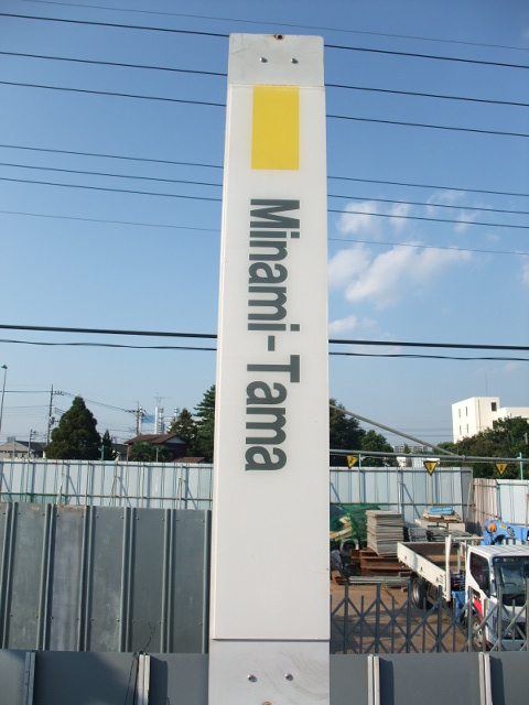 柱取り付け式