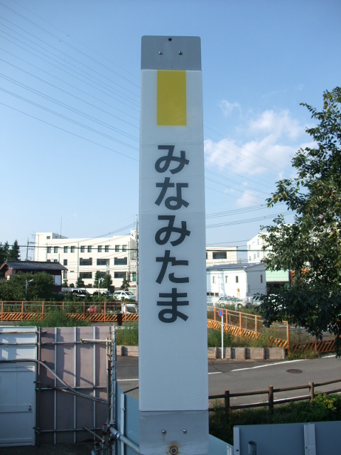 柱取り付け式