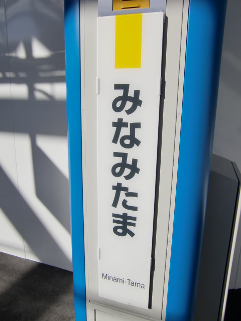 柱取り付け式