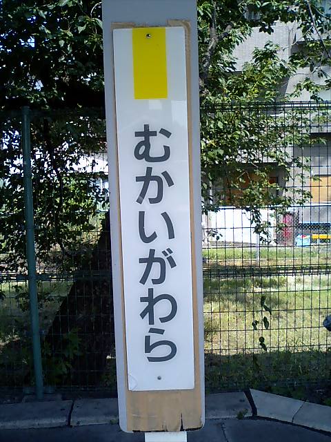 柱取り付け式