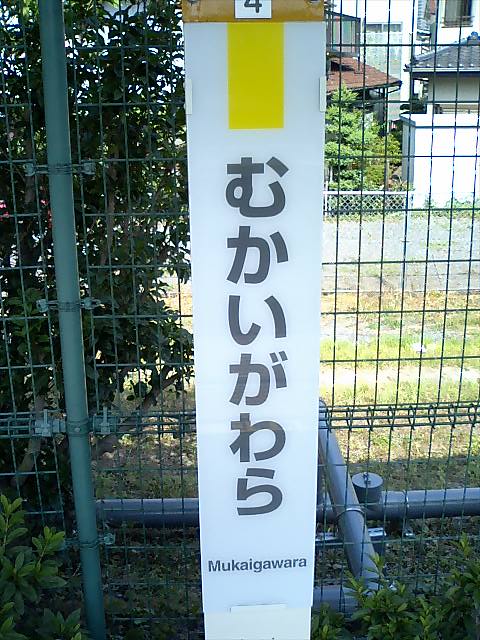 柱取り付け式
