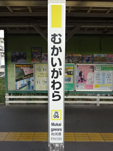 柱取り付け式