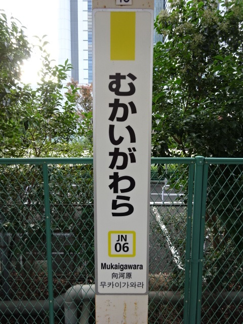 柱取り付け式
