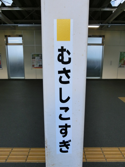 柱取り付け式