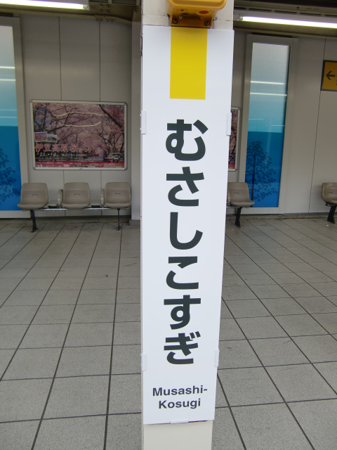 柱取り付け式