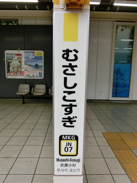 柱取り付け式