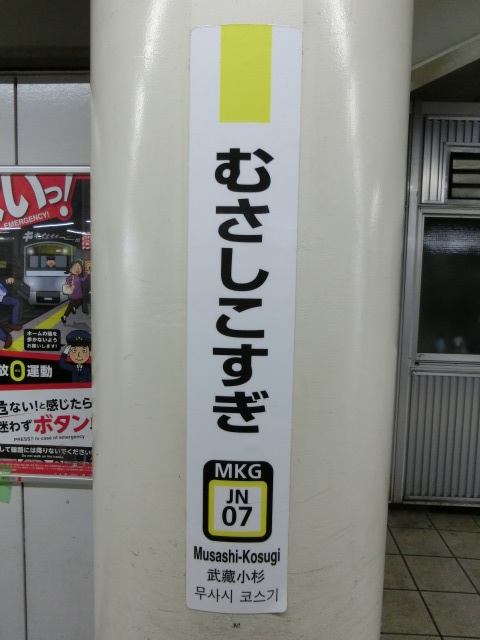 柱取り付け式