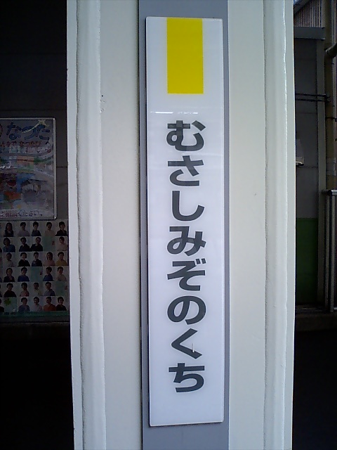 柱取り付け式