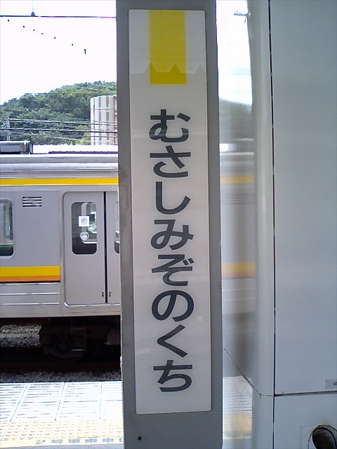柱取り付け式