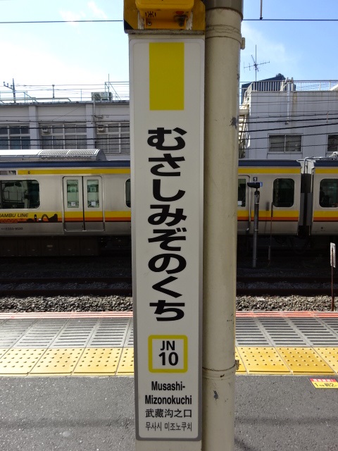 柱取り付け式