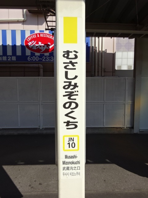 柱取り付け式