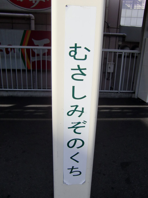 柱取り付け式