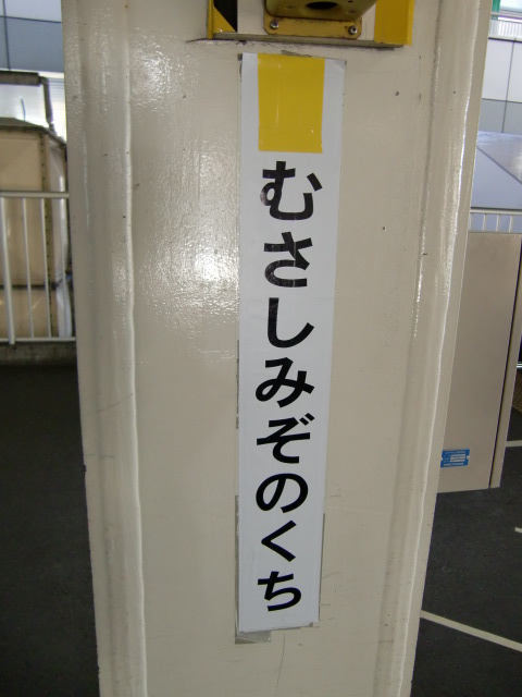 柱取り付け式