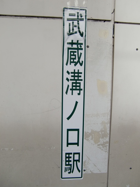 柱取り付け式