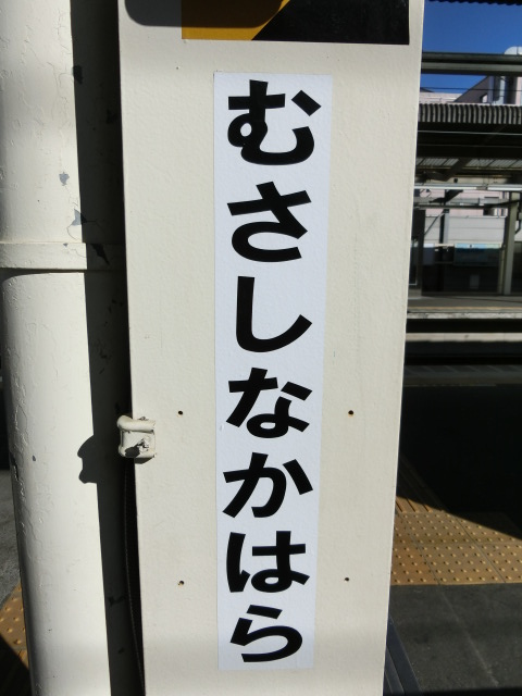 柱取り付け式