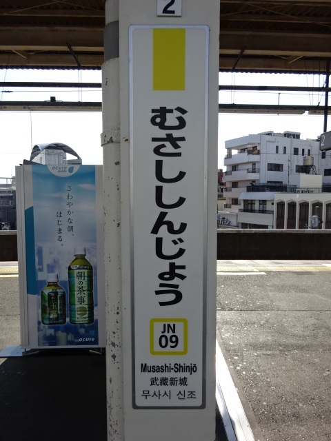 柱取り付け式