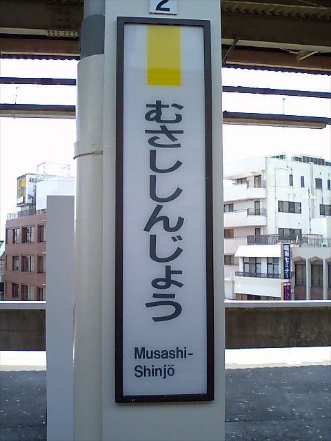 柱取り付け式