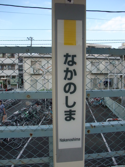 柱取り付け式