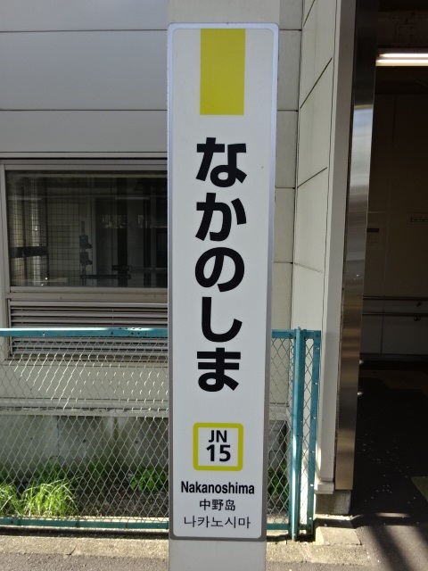 柱取り付け式