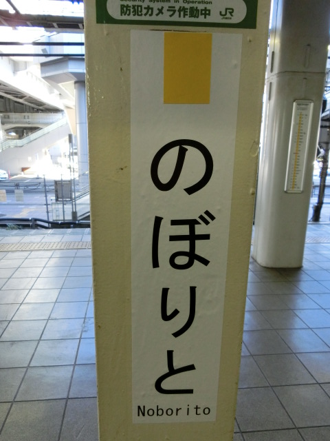 柱取り付け式