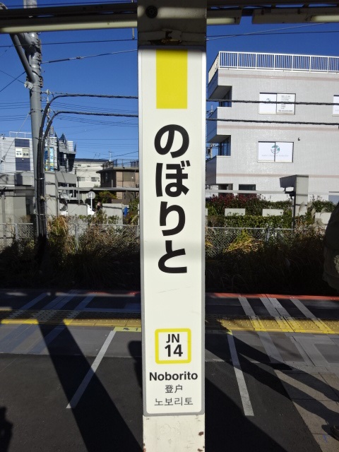 柱取り付け式