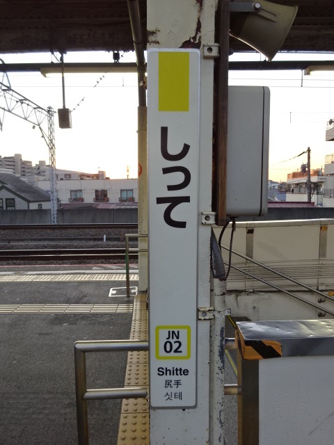 柱取り付け式