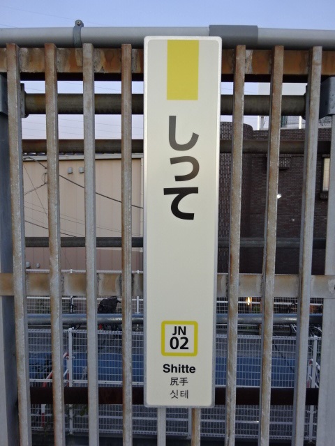 柱取り付け式