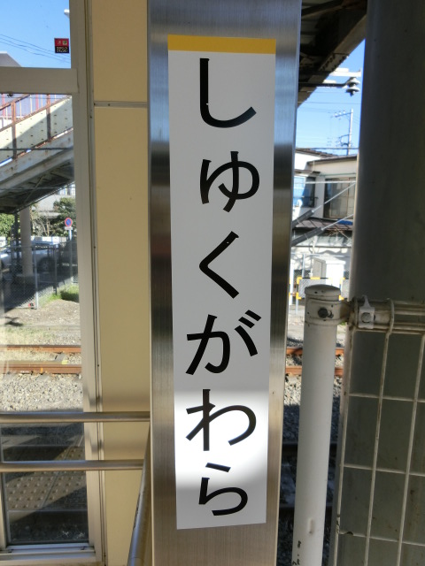 柱取り付け式