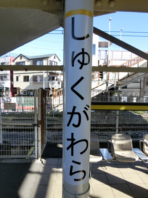 柱取り付け式