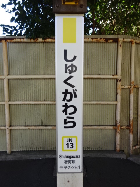 柱取り付け式