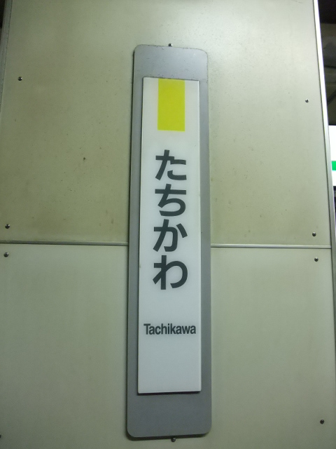 柱取り付け式