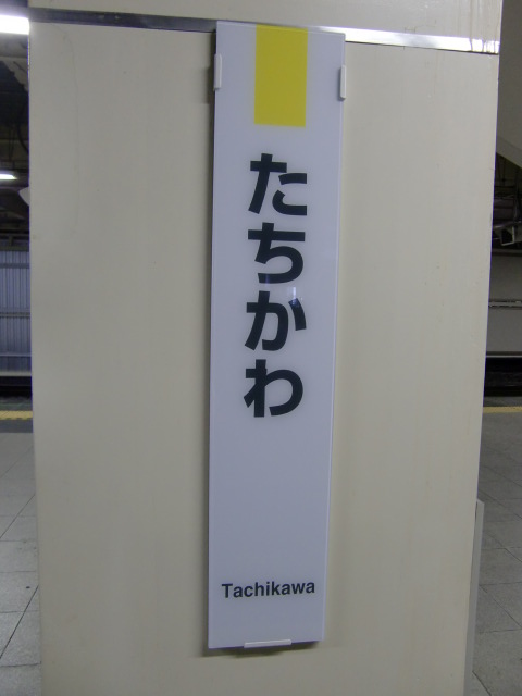 柱取り付け式