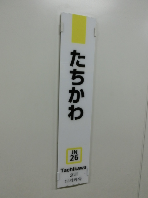 柱取り付け式