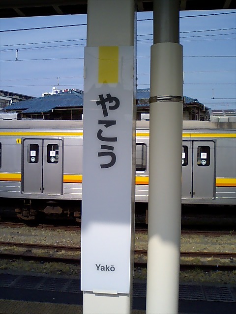 柱取り付け式