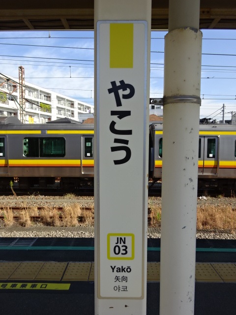 柱取り付け式