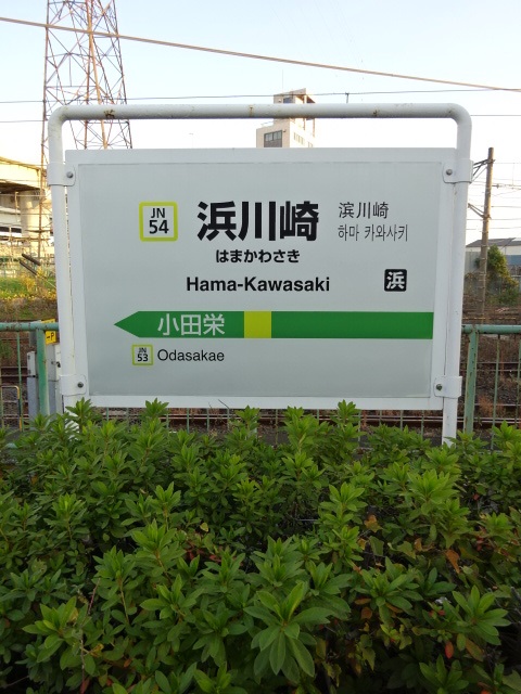 2番線