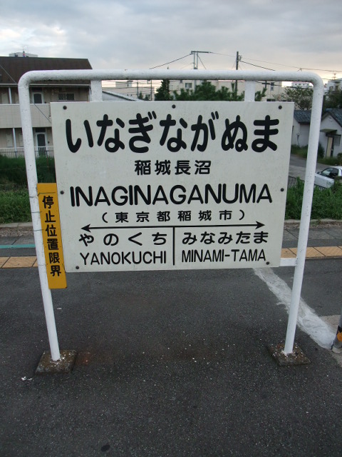 2番線