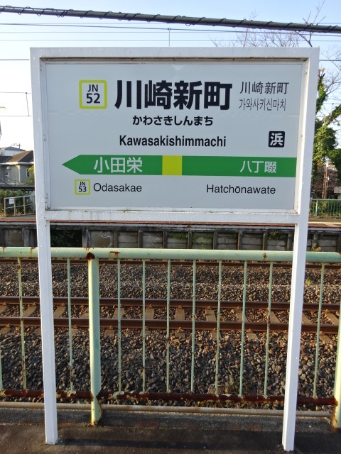 2番線