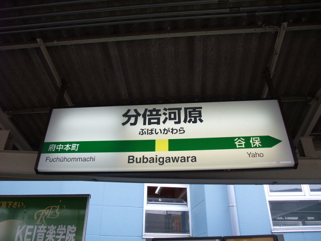 2番線