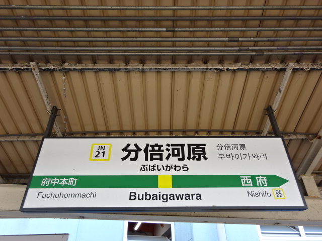 2番線