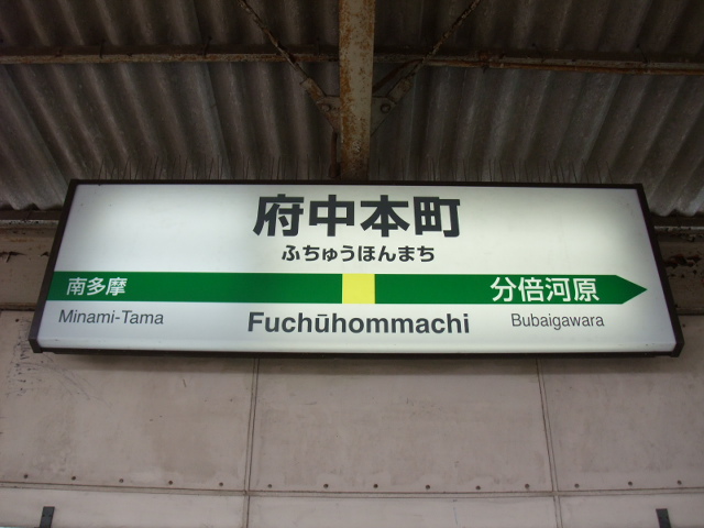 4番線