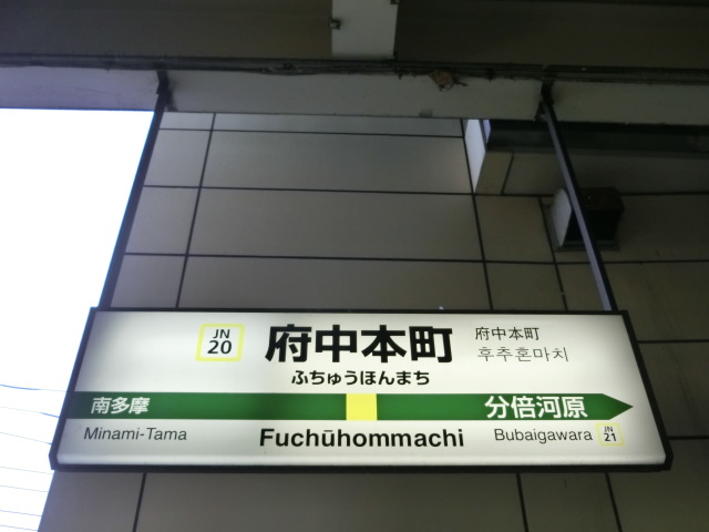 4番線