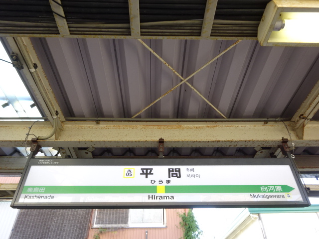 2番線