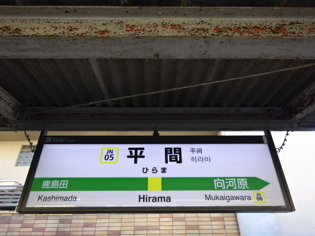 2番線