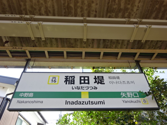 2番線