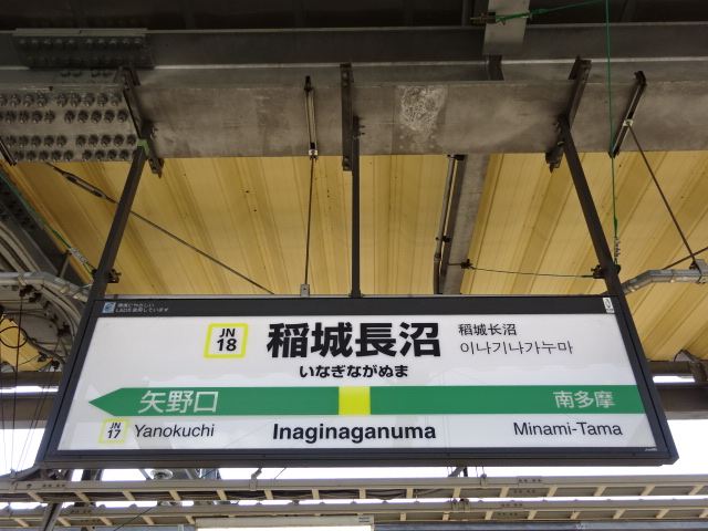 1番線