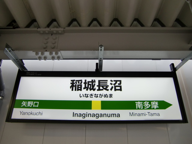 2番線