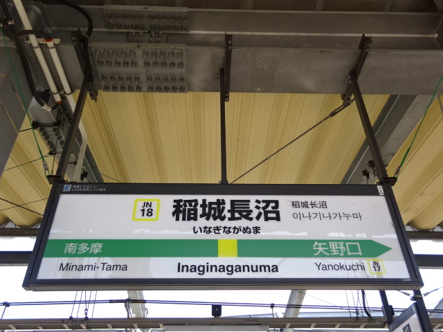 2番線